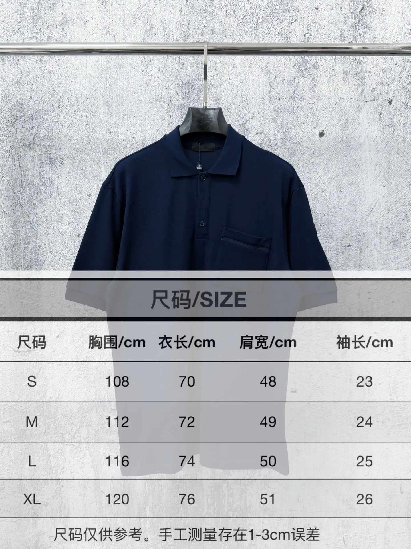 Size #
